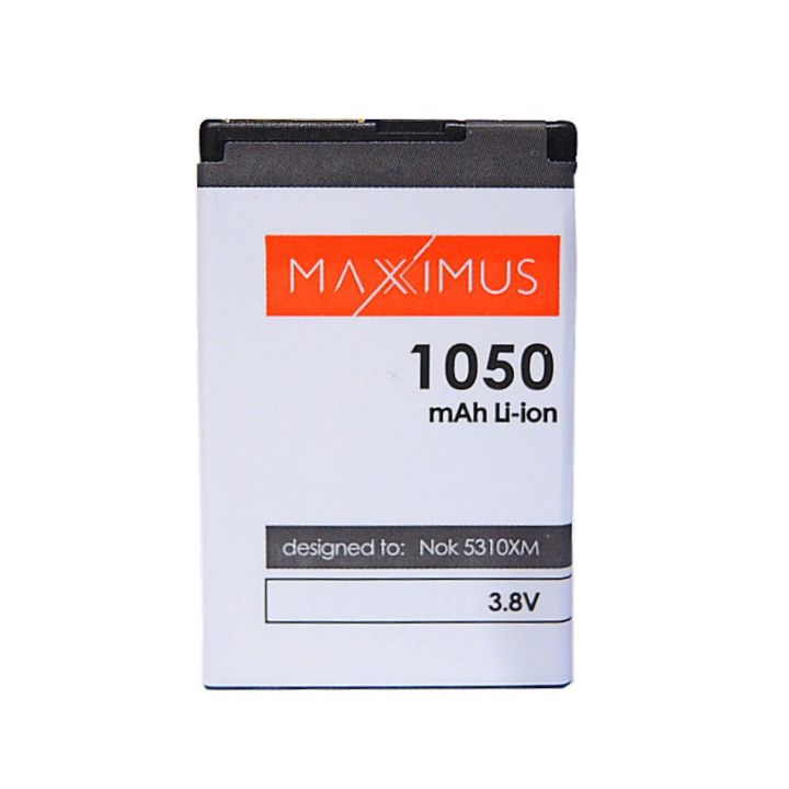 Maxximus Συμβατή Μπαταρία Αντικατάστασης 1050mAh για Nokia 5310