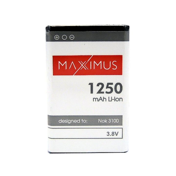 Maxximus Συμβατή Μπαταρία Αντικατάστασης 1250mAh για NOKIA 3100, NOKIA 3110