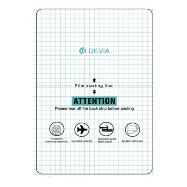 Devia Screen Protector 50τμχ