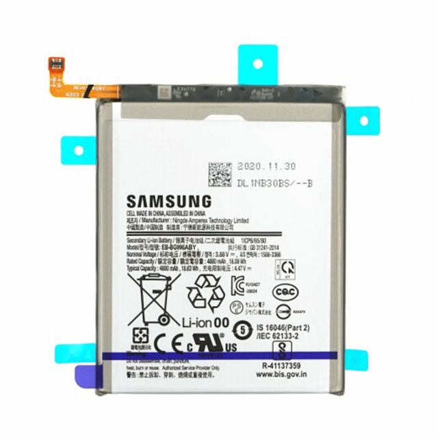 Samsung EB-BG996ABY Service Pack Μπαταρία Αντικατάστασης 4800mAh για Galaxy S21+ 5G