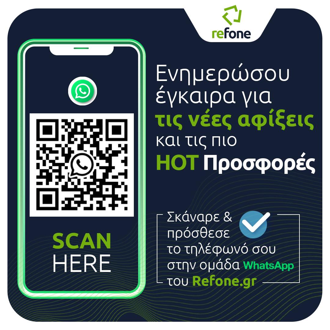WhatsApp φίλε ?